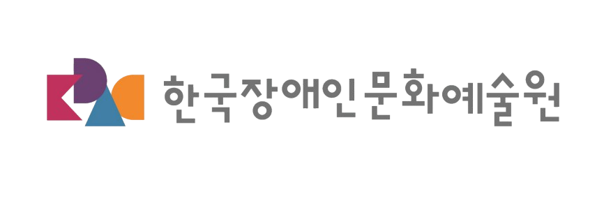 한국장애인문화예술원